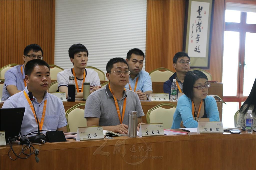 圖說：2015年人間佛教寫作獎學金開題報告會在上海星雲文教館舉辦，全國各高校的25名碩博士參加。 人間社記者趙唯宏攝