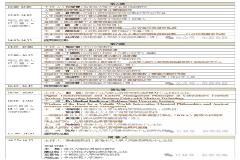 2026第二屆東方管理文化國際學術研討會 議程