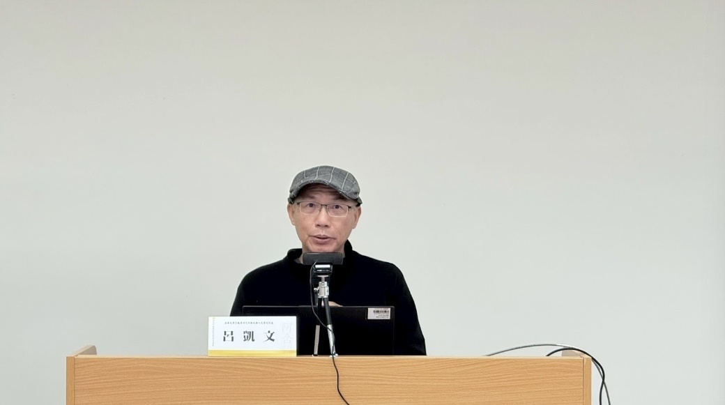 佛光山人間佛教研究院邀請南華大學人文學院院長呂凱文教授講授「阿含經導讀與人間佛教的根源」。