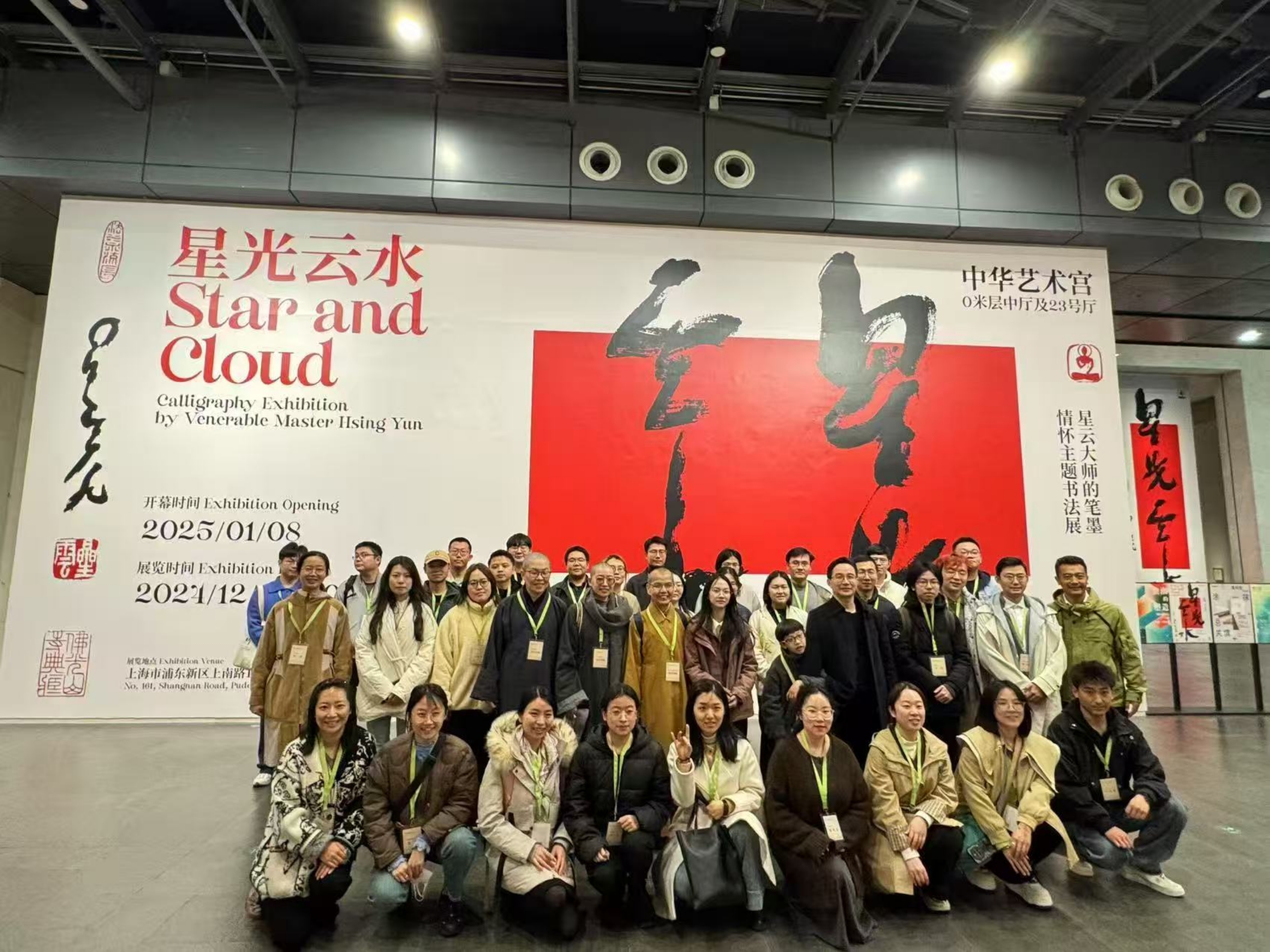 Azure Dimka向法師提問問題。