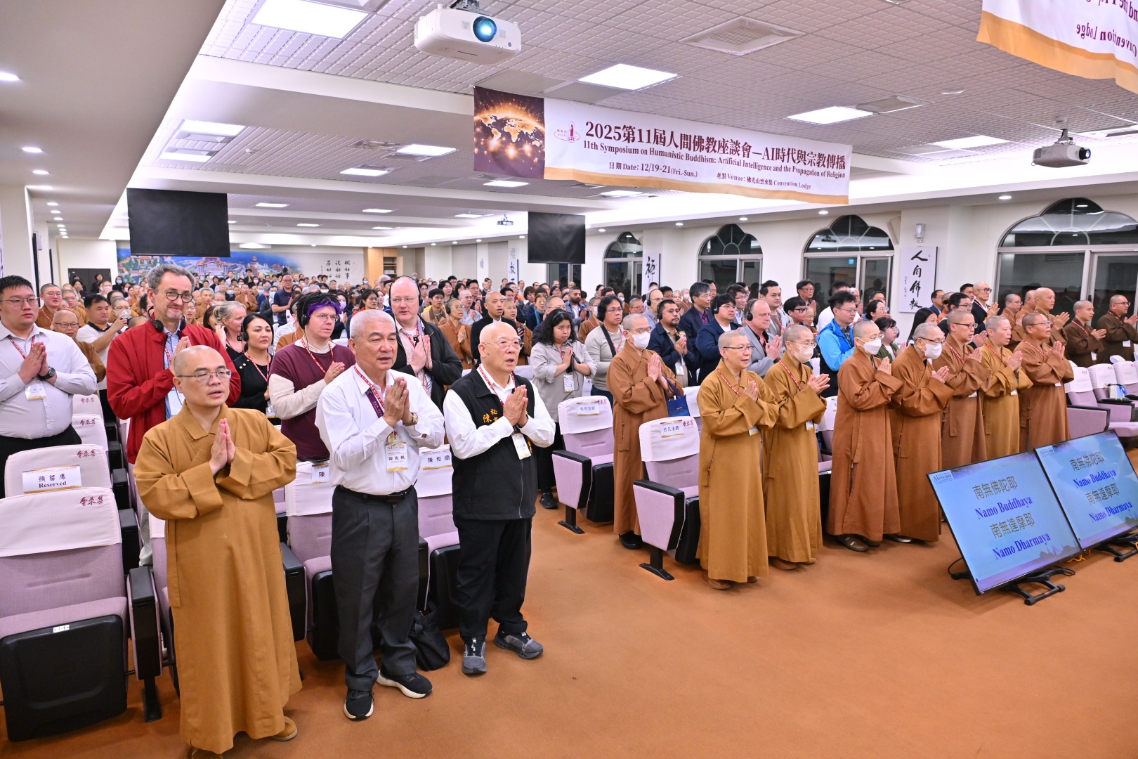 「2025第11屆人間佛教座談會一AI時代與宗教傳播」，12月19日雲來集開幕曁主題演說，現場與線上逾400人參加。(人間社記者趙啟超攝)