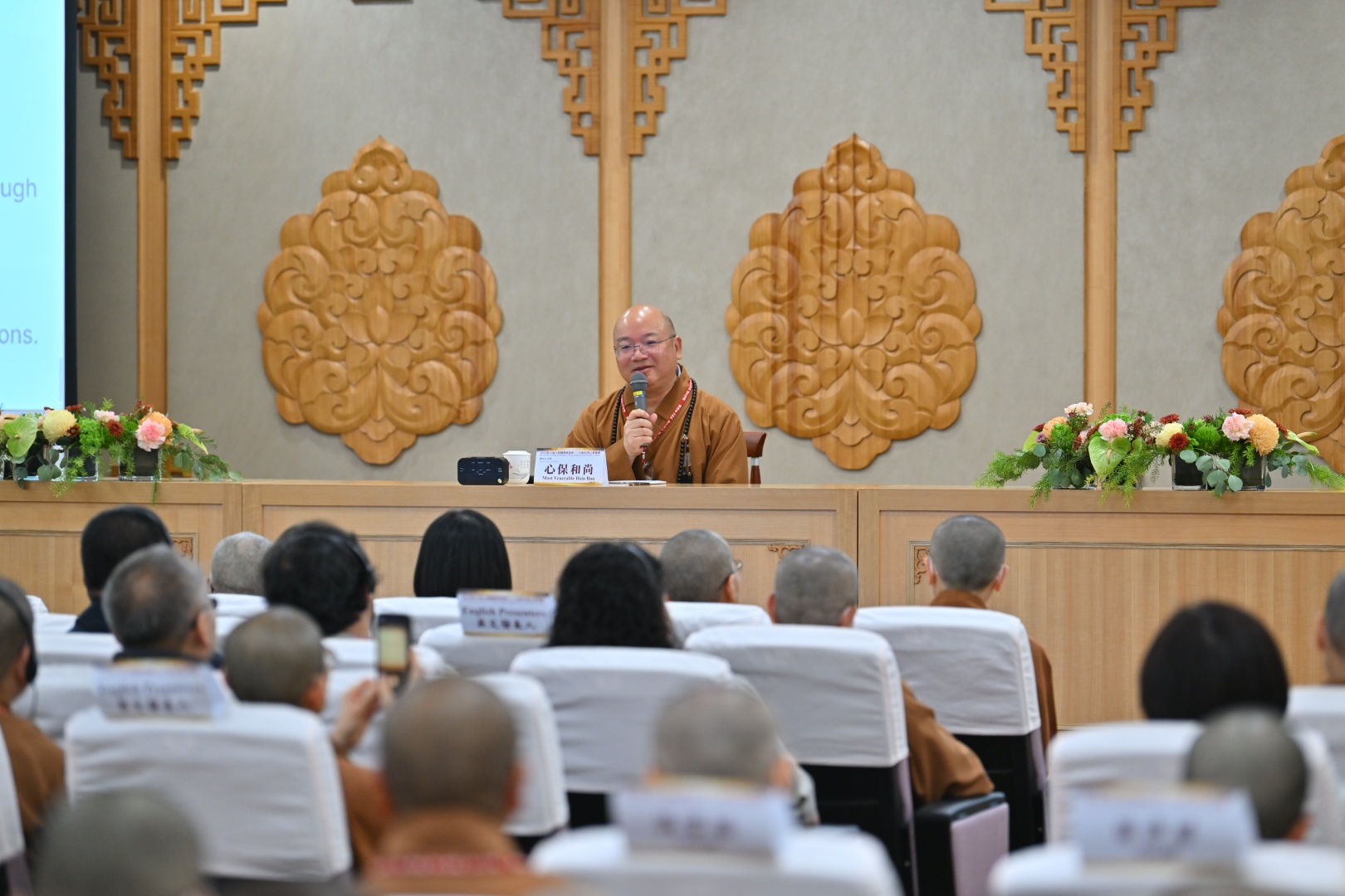 佛光山住持心保和尚主題演說「宗教傳播在AI時代的反思」。(人間社記者趙啟超攝)