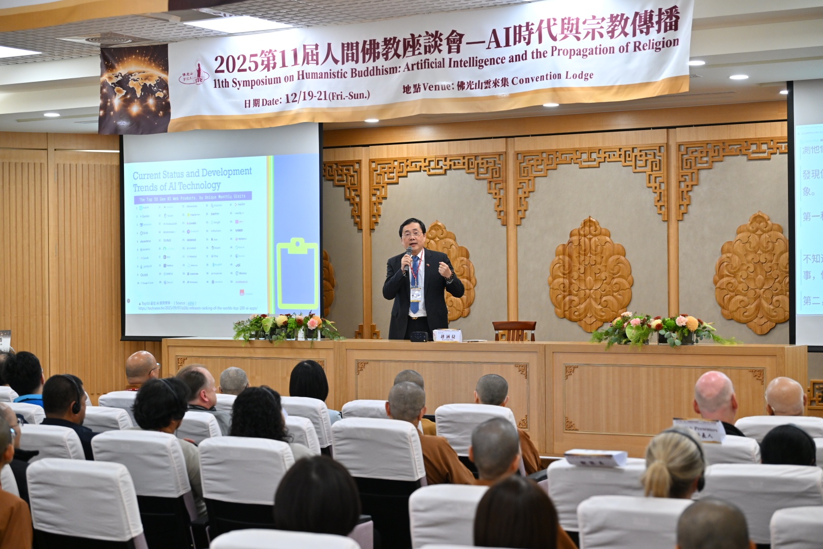 佛光山佛光大學校長趙涵捷發表主題演說「如何推動校園三好AI」。(人間社記者趙啟超攝)