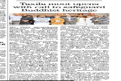 巴基斯坦烏爾都語日報《Jehan Pakistan》報導，顯示世界遺產的重要性價值。