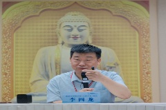 北京大學宗教文化研究院院長李四龍教授