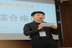 南開大學碩士生肖煜霖