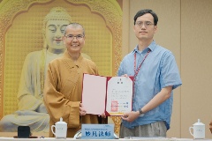 陳陶獲頒「佛光山人間佛教研究院派駐鑑真圖書館博士後」聘書