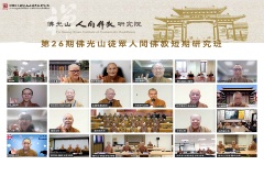大合照