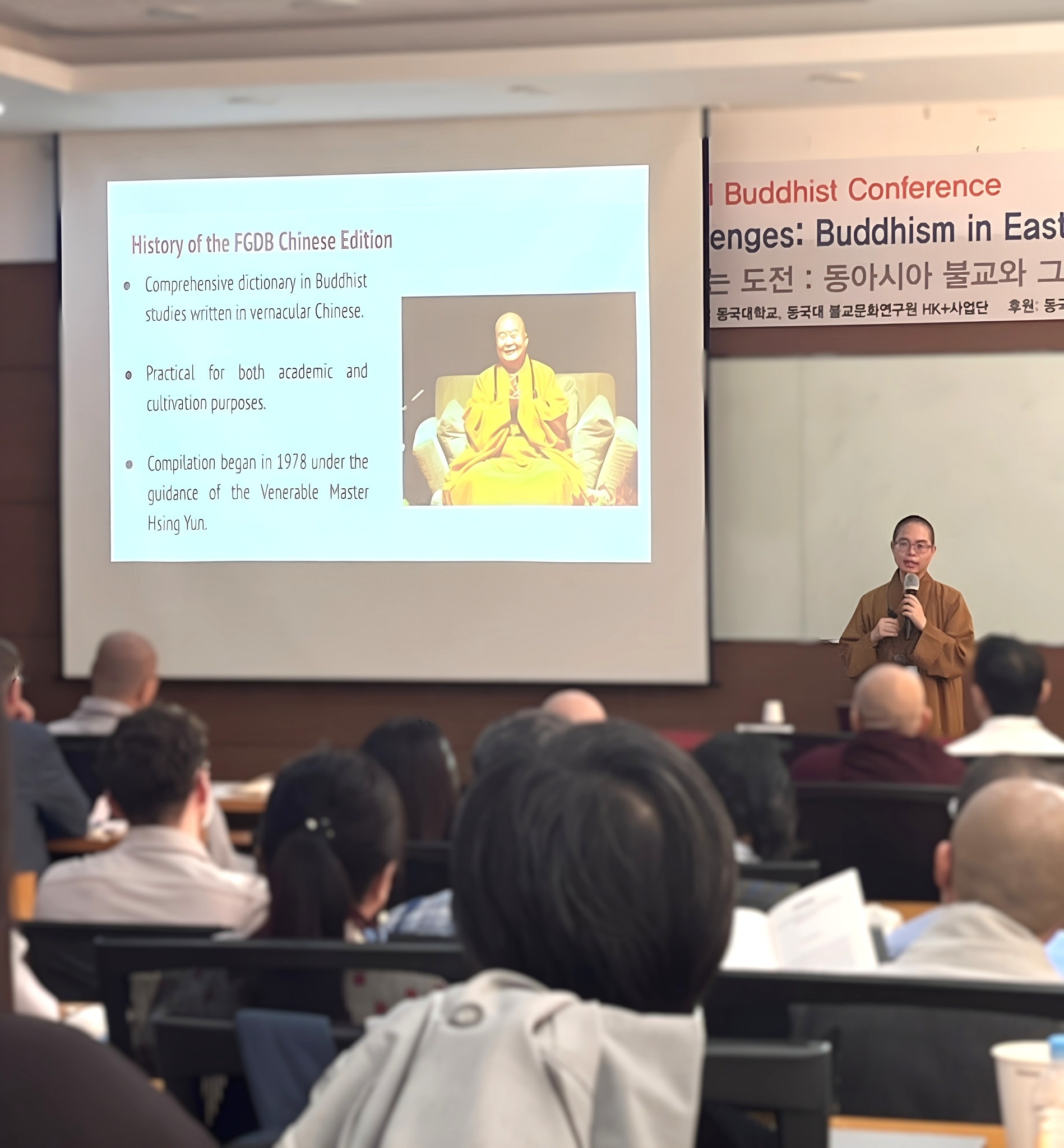 知悅法師發表《佛光大辭典》英譯計畫