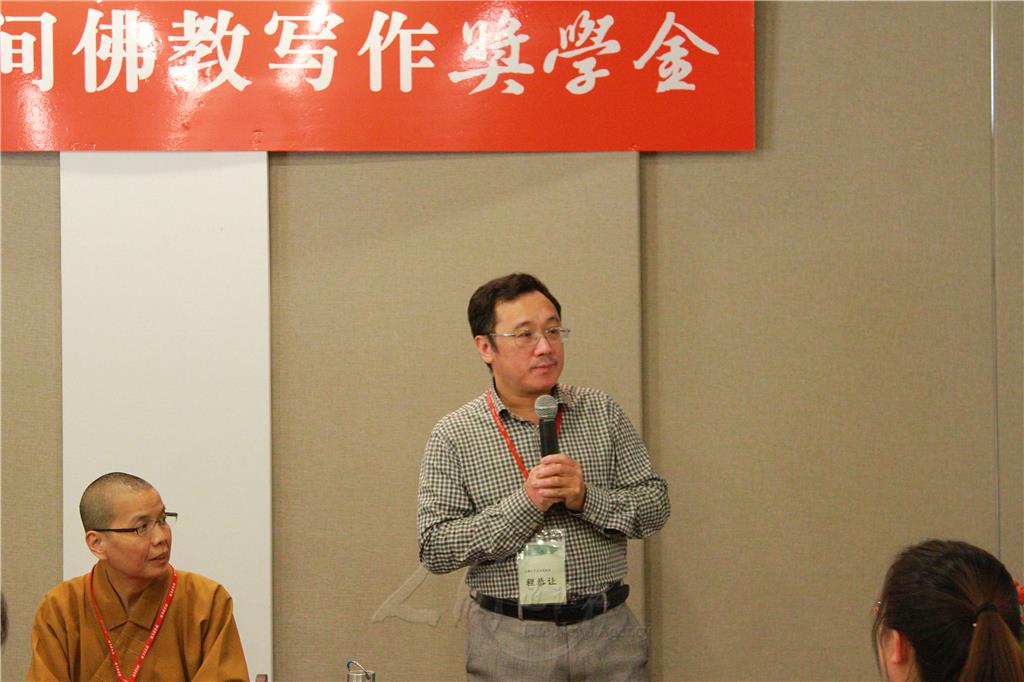 圖說：上海大學道安佛學研究中心主任程恭讓致詞表示，希望同學們在論文研究的背後，透過這個活動能夠深入思考，重新評估中華文化、佛教文化的優異價值。  圖/鑒真圖書館提供