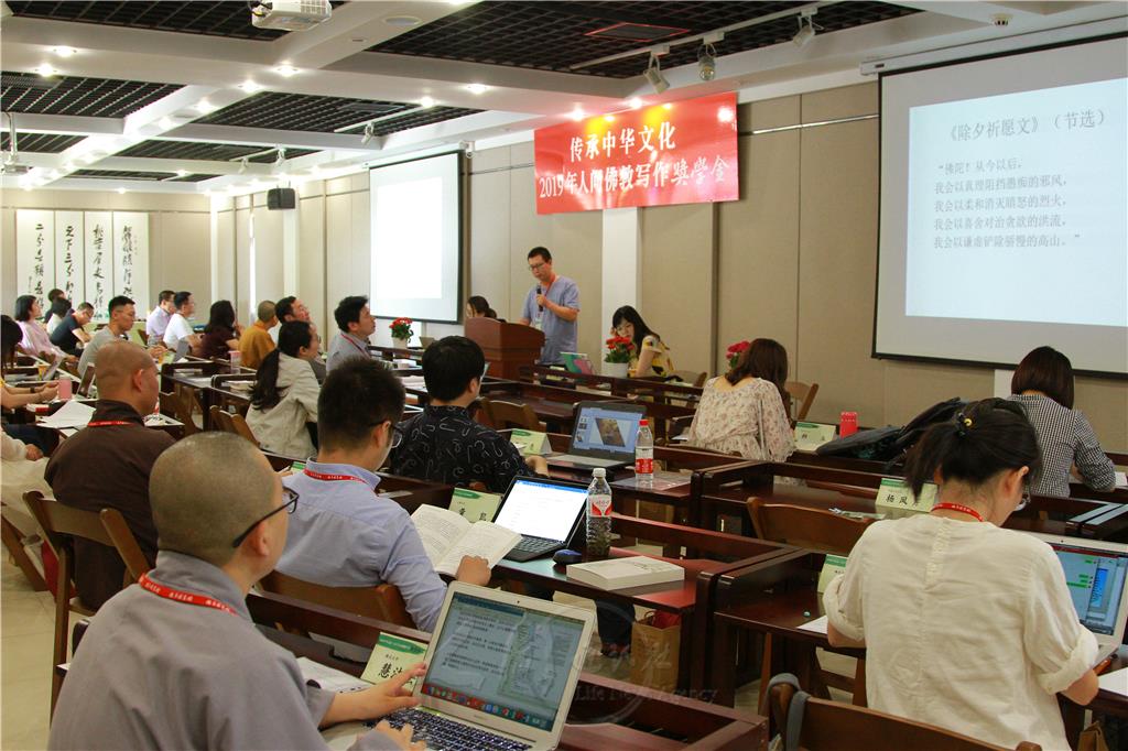 圖說：2019年人間佛教寫作獎學金開題報告會在揚州舉行。 圖/鑒真圖書館提供