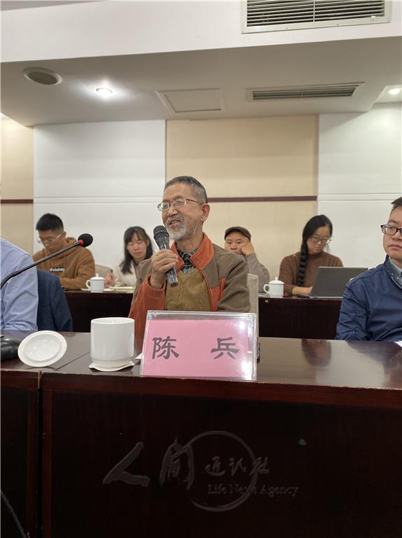 圖說：四川大學陳兵教授致詞。 人間社記者楊秀蓮攝