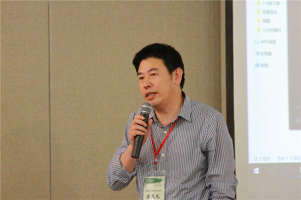 圖說：華東師範大學社會發展學院教授唐忠毛表示，研究的過程也是學習的過程，鼓勵大家經由此學術活動，觀察佛教文化和現代社會之間的流動關係。  人間社記者鑒真圖書館攝