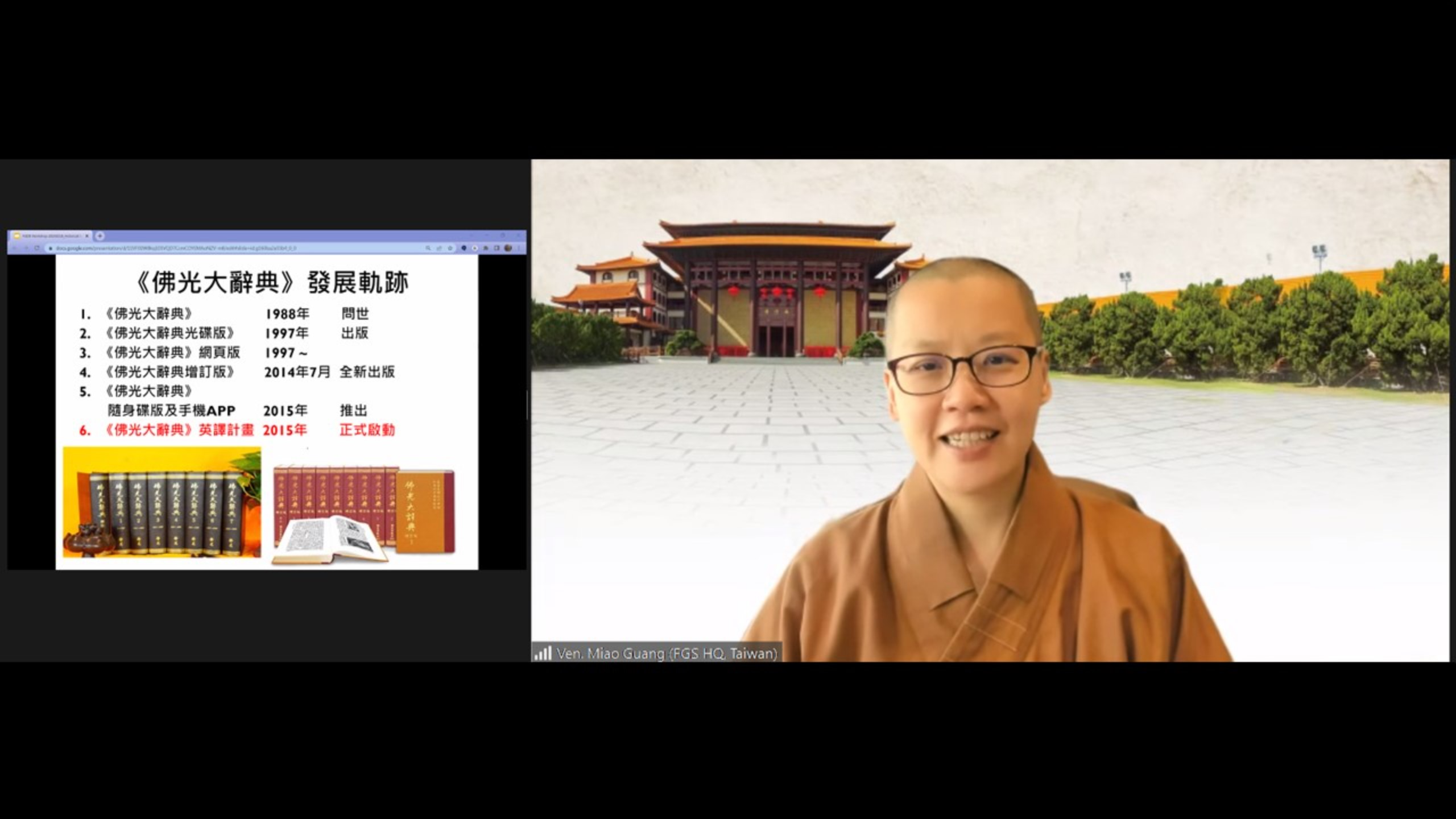 妙光法師說明星雲大師的指導：1. 要完成如此龐大的計畫，不能只做翻譯。2. 佛法要弘揚到五大洲，你一定要做翻譯。3. 計畫要完成，你只是眾中的因緣之一