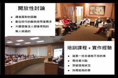 自2015年成立以來，《佛光大辭典》英譯計畫在台灣、美國、加拿大、新加坡、香港等地區舉辦翻譯工作坊，在世界各地培育翻譯人才。