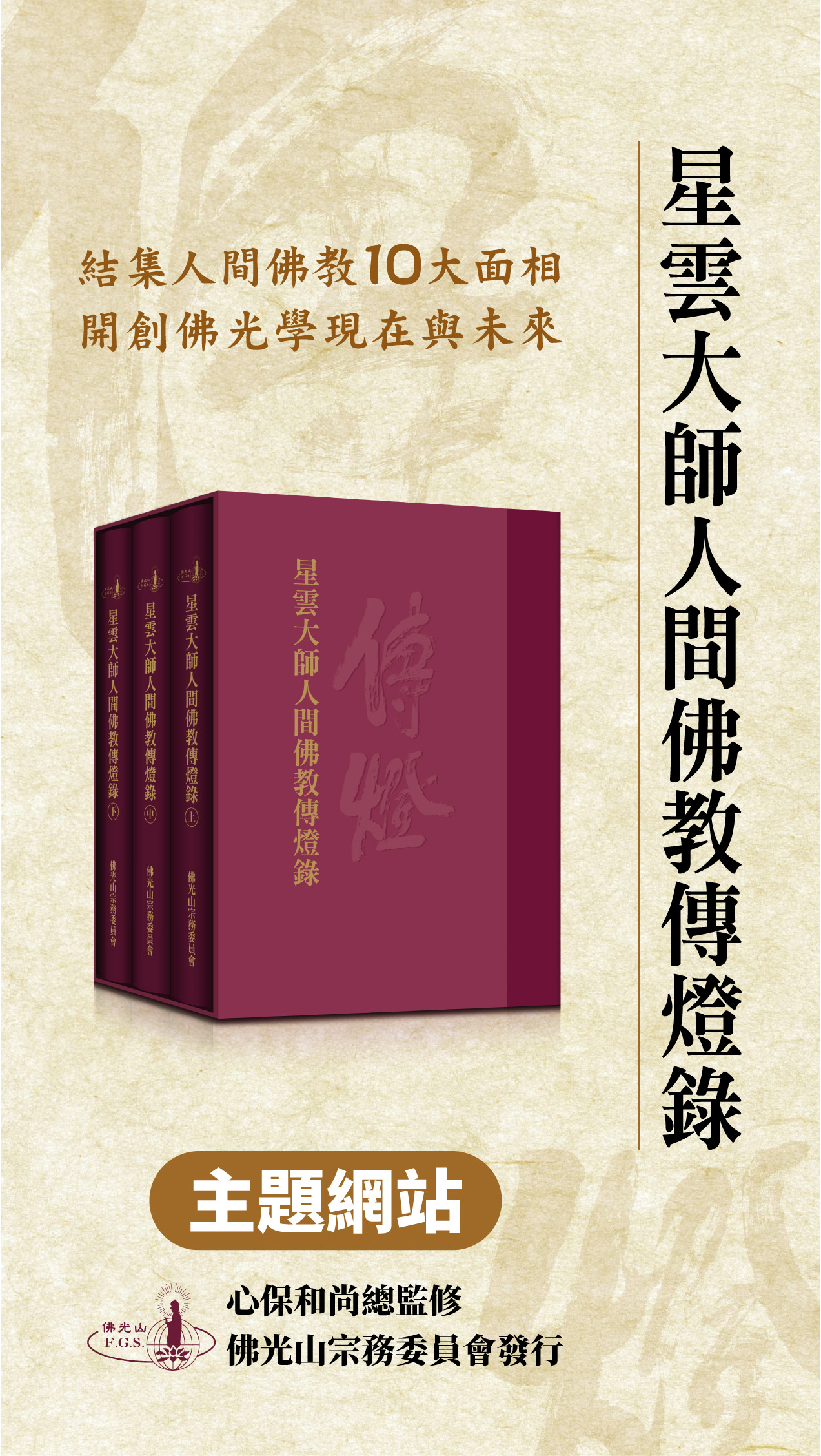 佛教大学 教科書 ② 大藏一覽集 | 佛教大学図書館デジタルコレクション