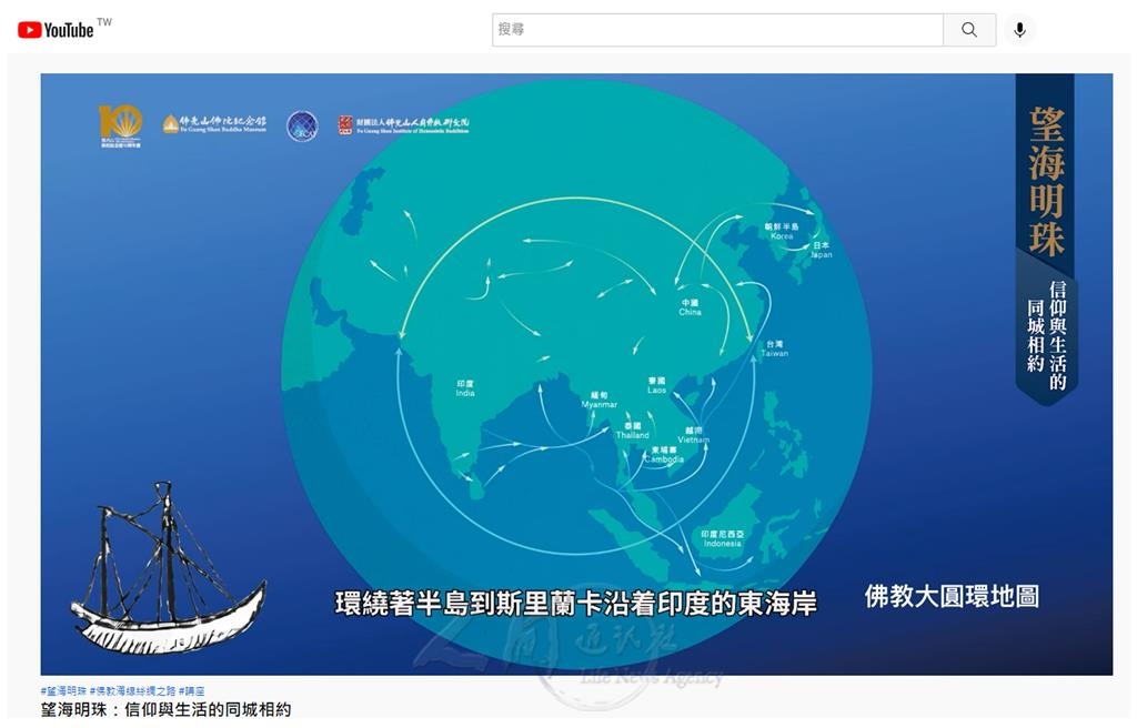 佛教大圓環的地圖。圖/佛陀紀念館提供