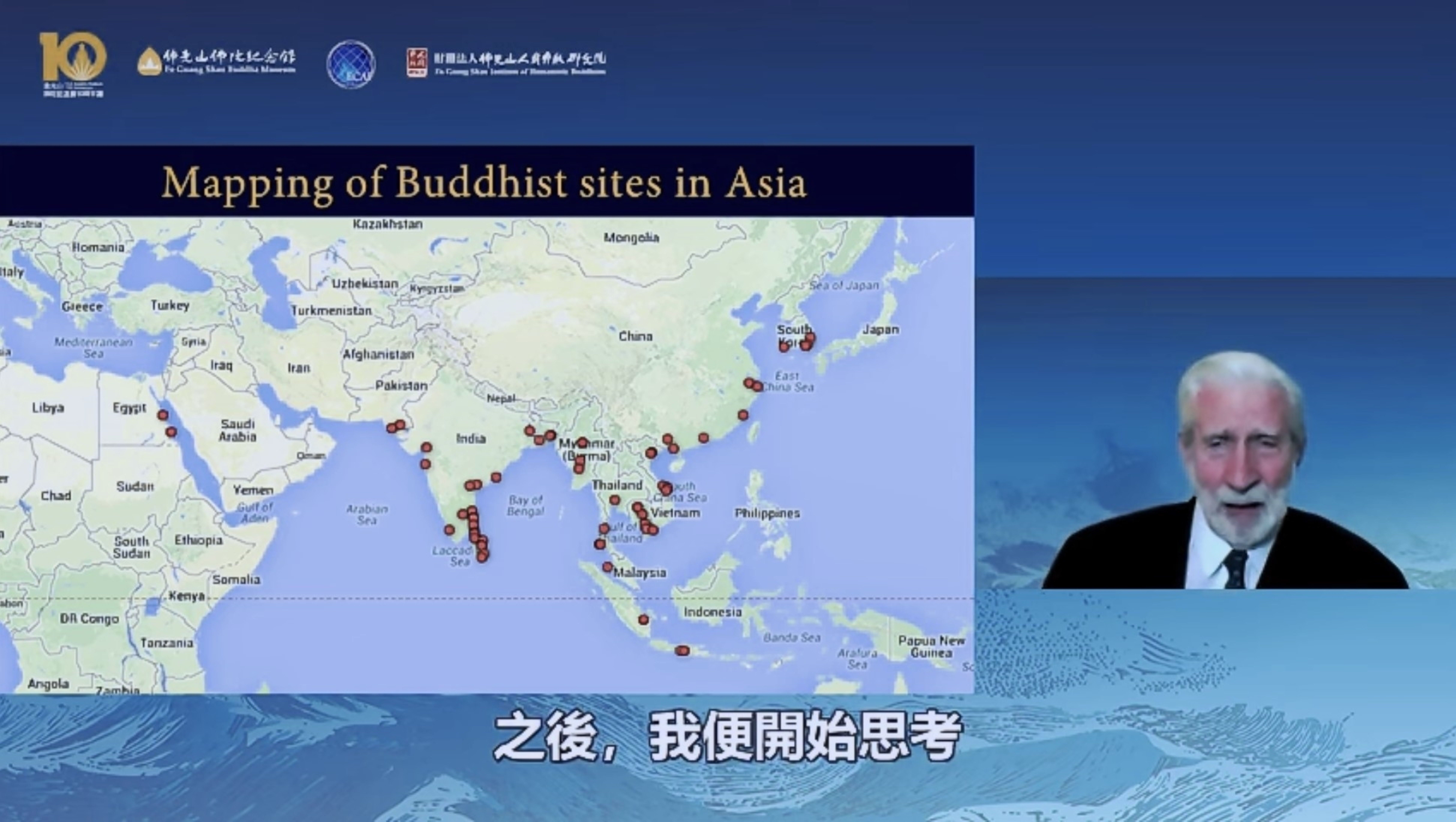考古團隊運用先進儀器，精準描繪遺址地圖，顯示佛教弘傳的地方，位於多國的沿海地區。