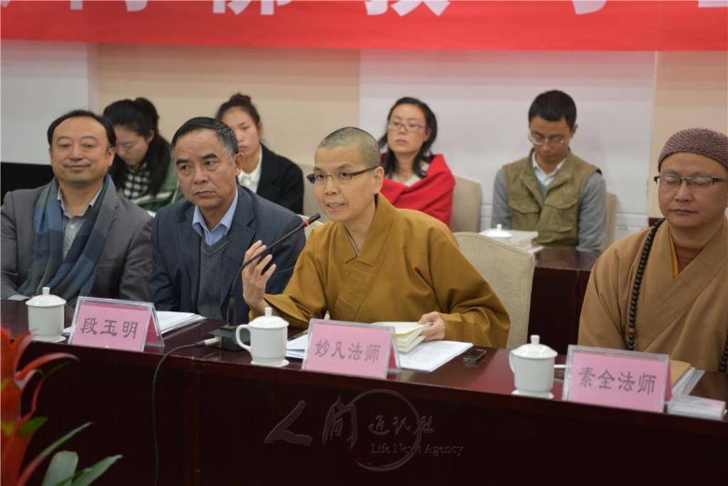 圖說：佛光山叢林學院院長妙凡法師。 人間社記者劉樂攝