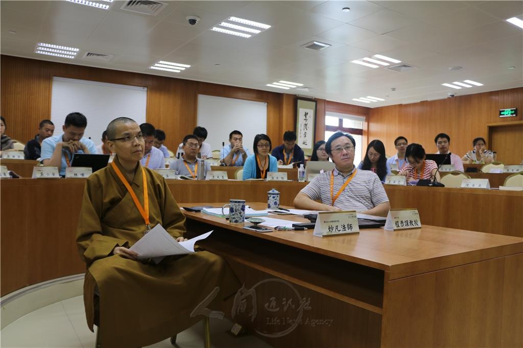 圖說：2015年人間佛教寫作獎學金開題報告會在上海星雲文教館舉辦，全國各高校的25名碩博士參加。 人間社記者趙唯宏攝