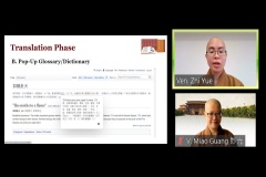 英譯系統近期更新，與維基百科一樣採用MediaWiki平台，透過連結功能，譯者能在同一個介面查閱名相解釋。
