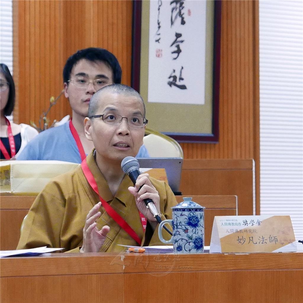 圖說：妙凡法師講評。 圖/知玉提供