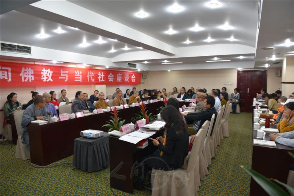 圖說：人間佛教與當代社會座談會10月28日首次於大陸四川大學科華苑賓館召開。 人間社記者劉樂攝