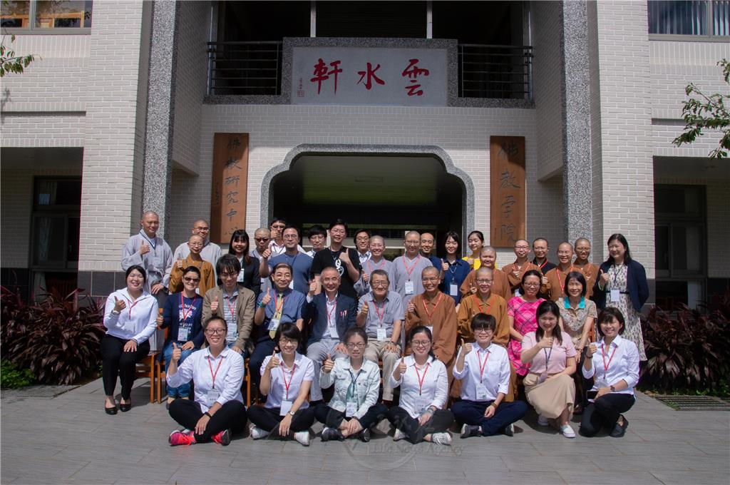 圖說：第三屆東亞佛教青年學者論壇於佛光大學佛教學院雲水軒開幕。 圖/佛光大學佛教學院提供