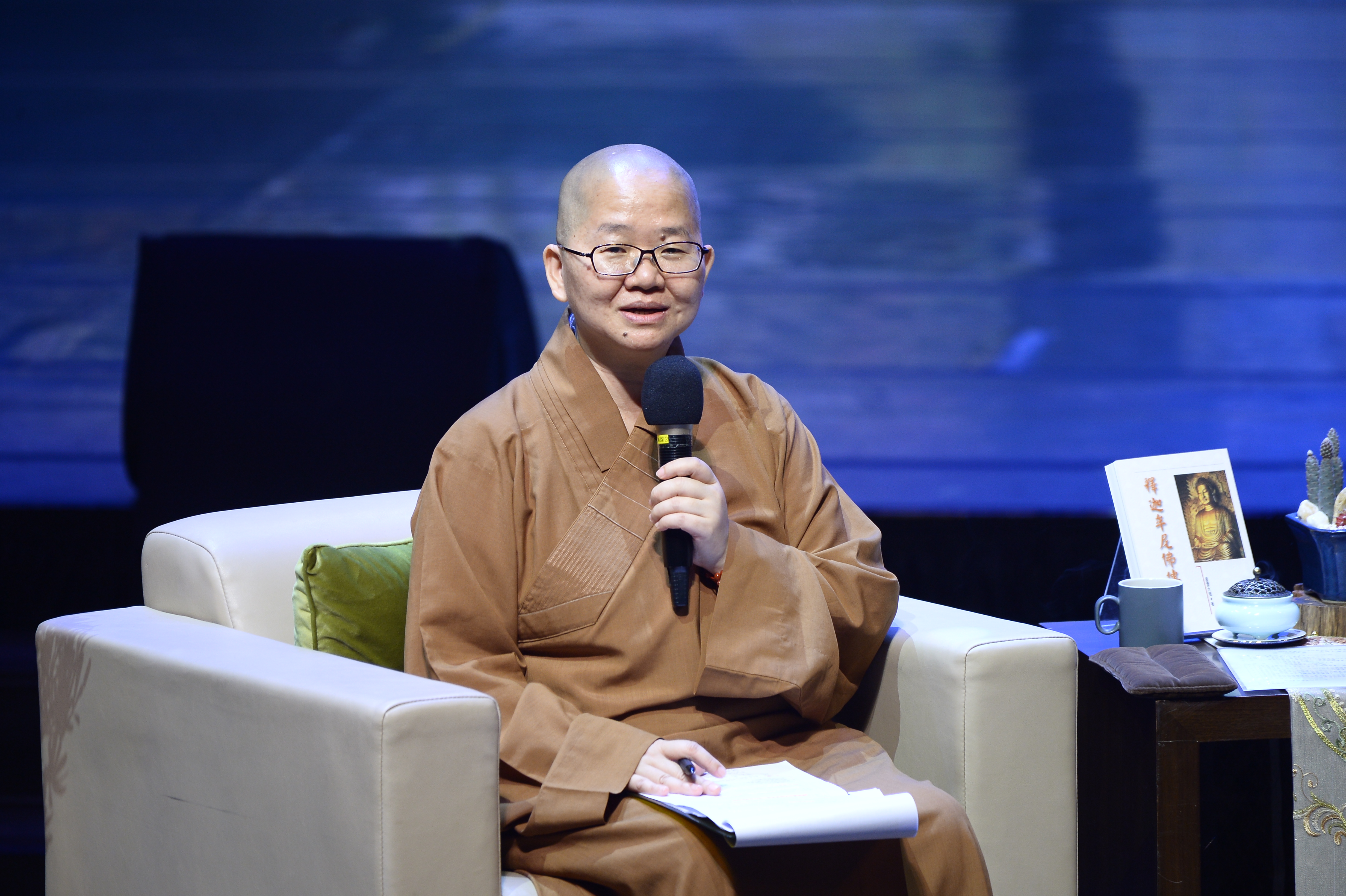 本次論壇由如常法師主持，以星雲大師著作《釋迦牟尼佛傳》一書為與談內容，共同探討佛陀的身分定位及對人間佛教傳播的影響力。
