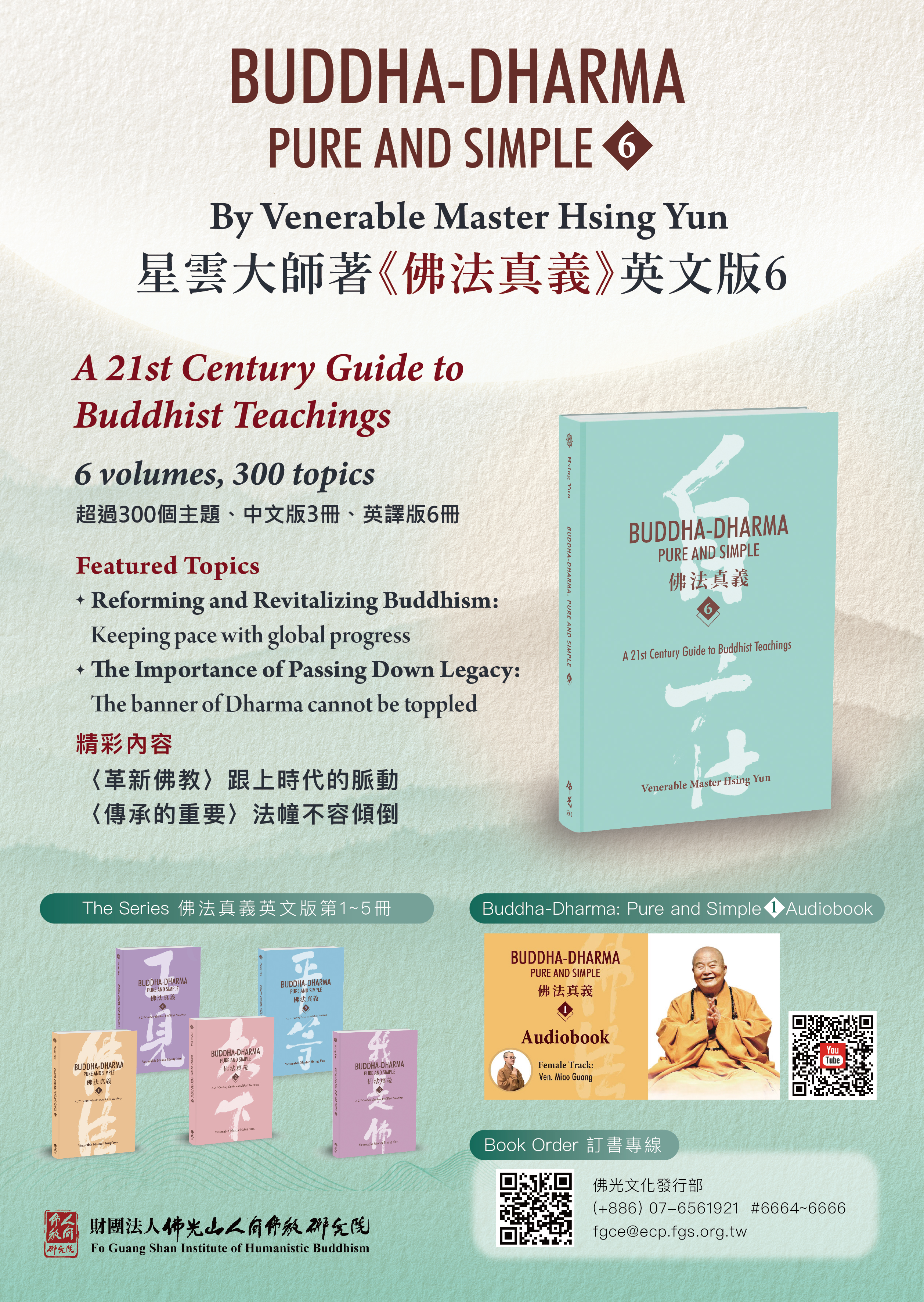 Buddha-Dharma: Pure and Simple 6 is a guidebook integrating Buddhist principles into the lives of both monastics and lay practitioners, promoting a deeper understanding of Humanistic Buddhism and its contemporary applications.