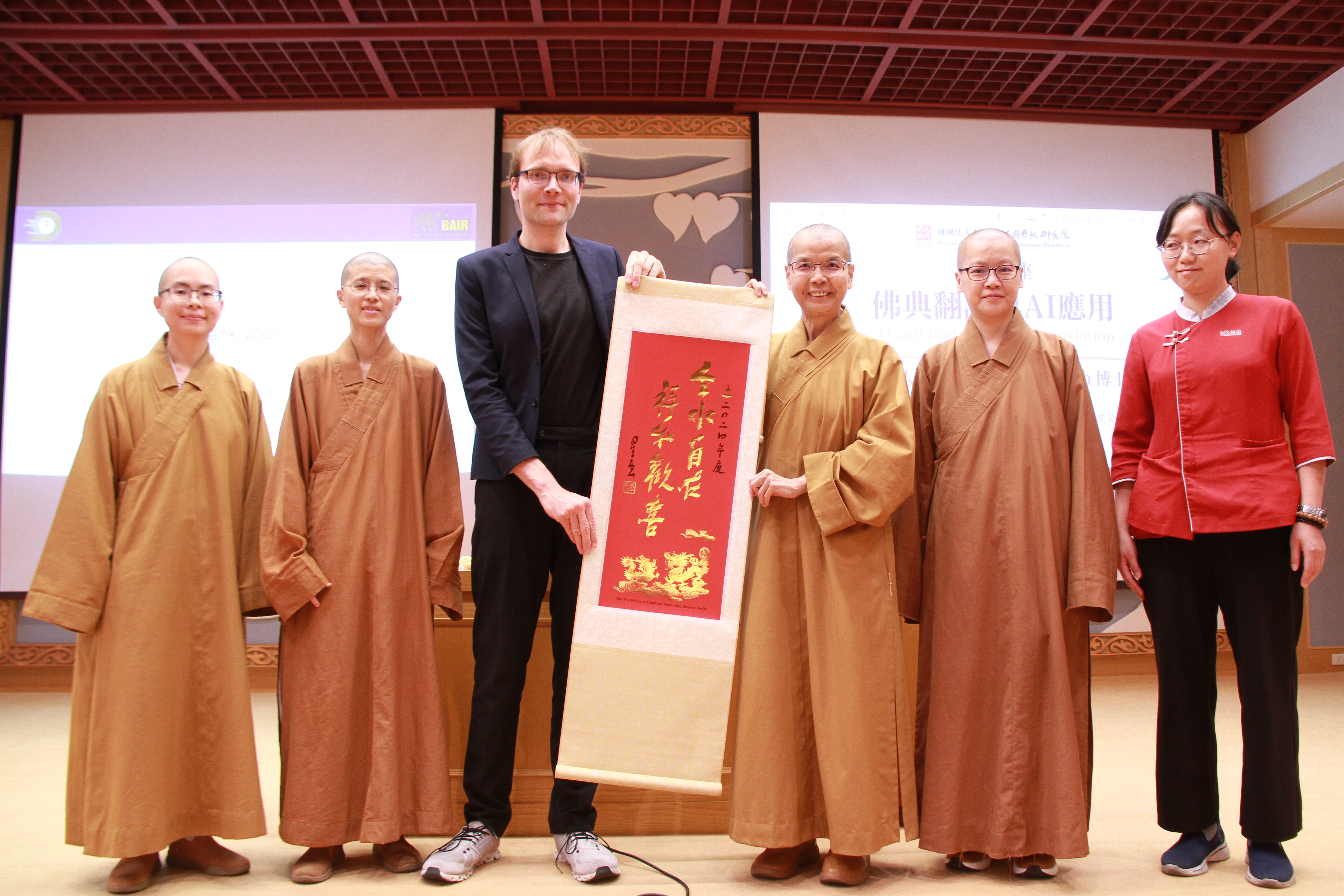 佛光山人間佛教研究院妙凡法師致贈星雲大師墨寶予Nehrdich博士，感謝博士以精彩的演講供養大眾。