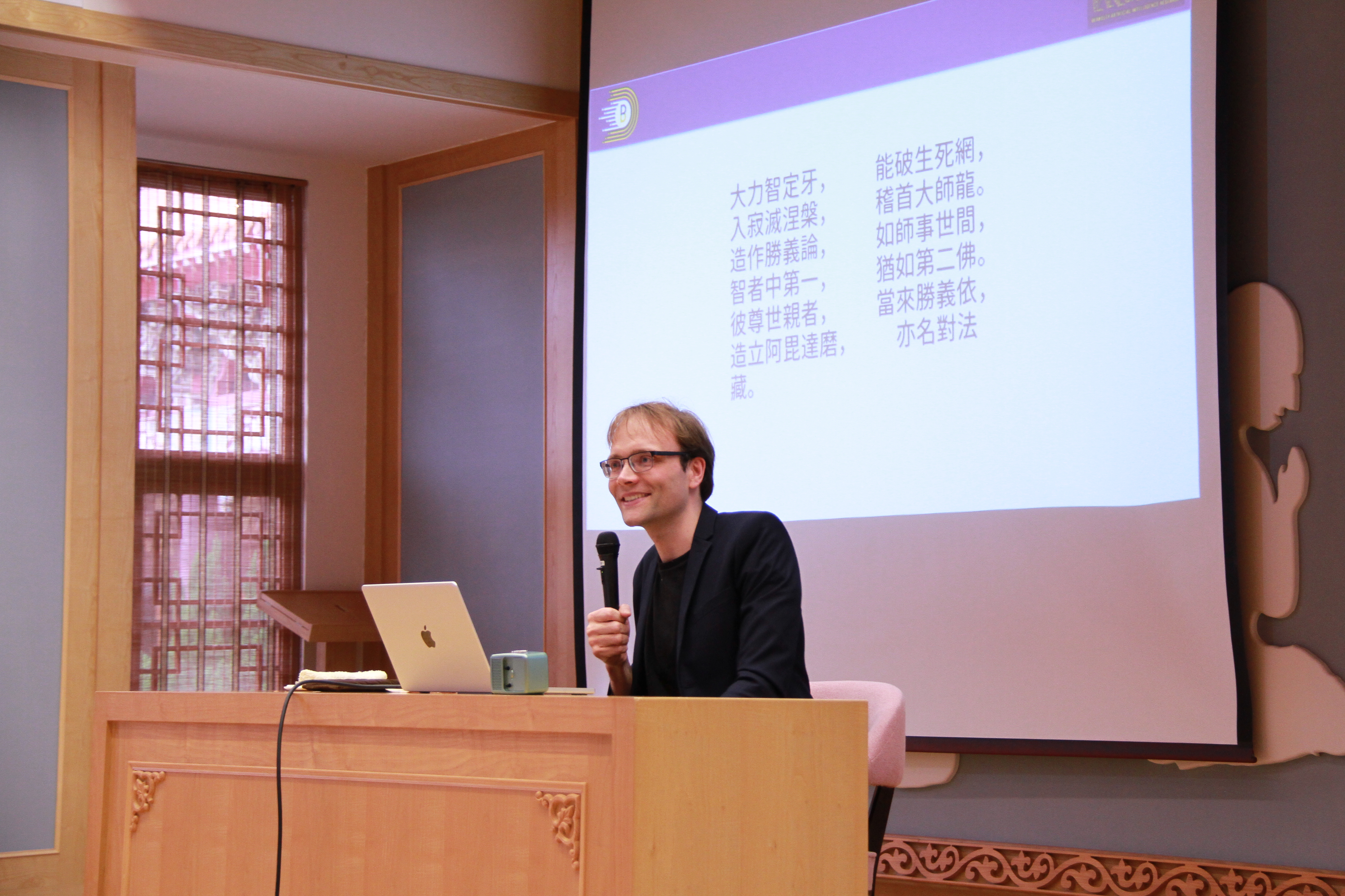 Nehrdich博士簡述機器翻譯史，介紹大型語言模式，以及他近年開發的免費工具「法之善友AI翻譯器」（MITRA）。